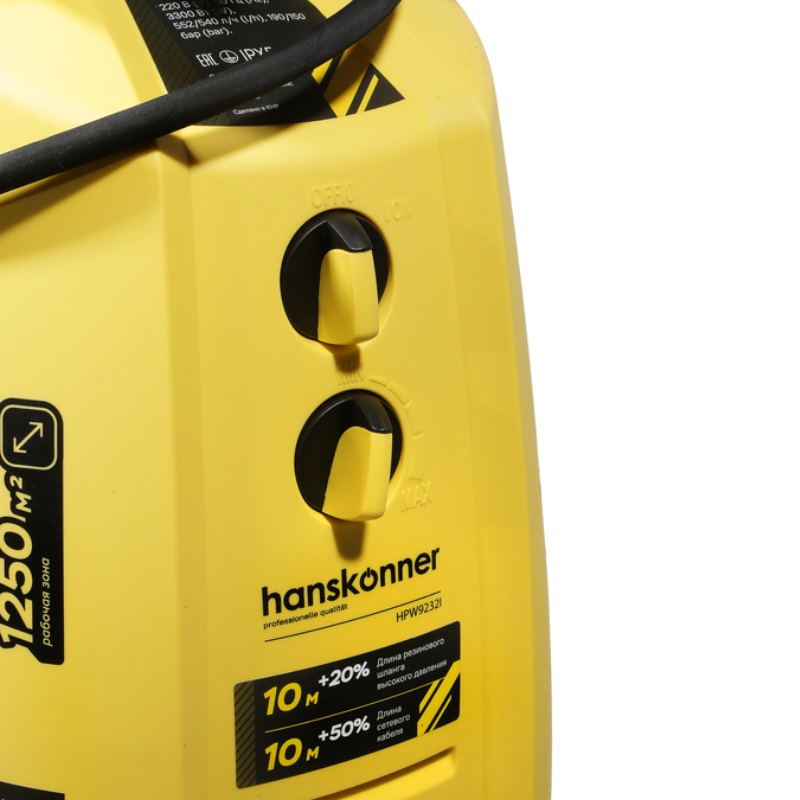 Мойка высокого давления Hanskonner HPW9232I, 190 бар в Угличе
