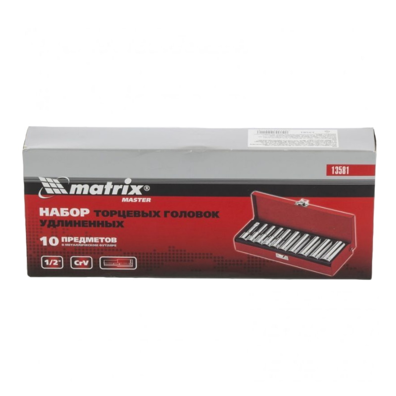 Набор головок торцевых Matrix 13581 (1/2", 10-22 мм, удлиненные, 10 предметов) в Переславле