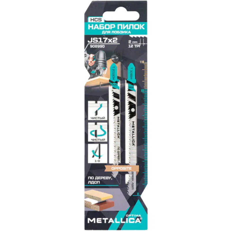 Набор пилок для лобзика Metallica Optima 908990, №17, по дереву, T309BM/T201BOM, встреч/зуб, в карт., 2 шт в Переславле