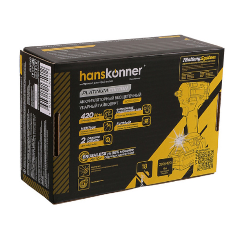 Гайковерт Hanskonner PLATINUM HCD20420BL, ударный, б/щ, 18В, 1BS (под Makita LXT), 420Нм, без АКБ/ЗУ в Угличе