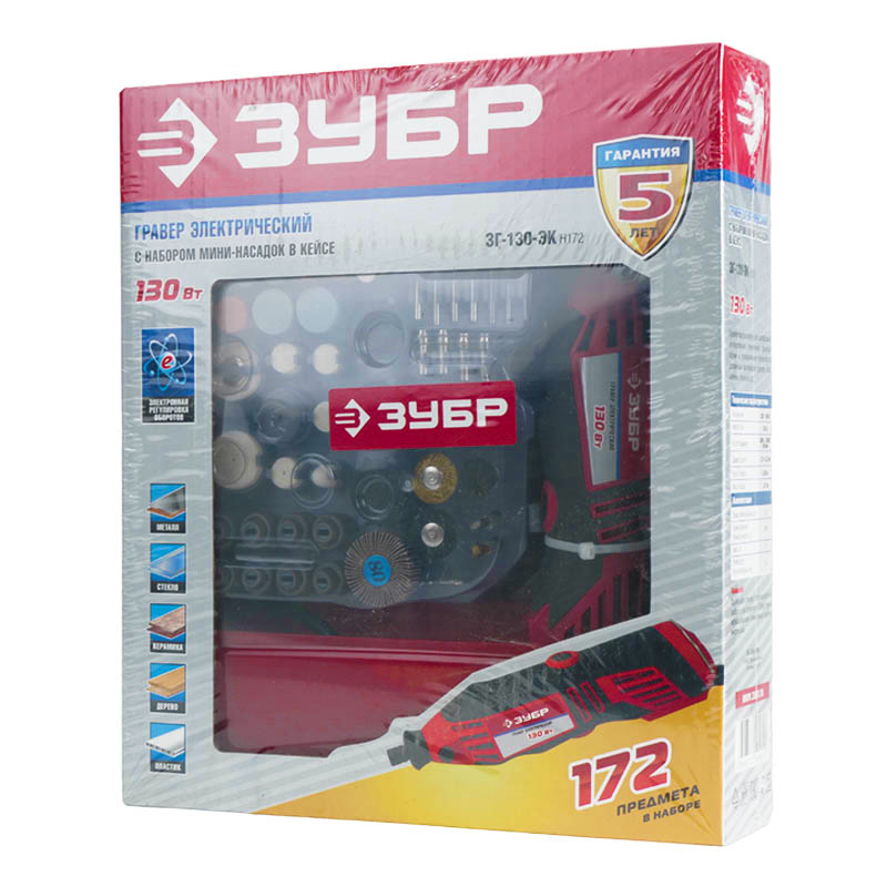 Гравер Зубр ЗГ-130ЭК H172 (130 Вт, диаметр патрона 1.6/2.2/2.8/3.2 мм, страна Китай) в Ярославле