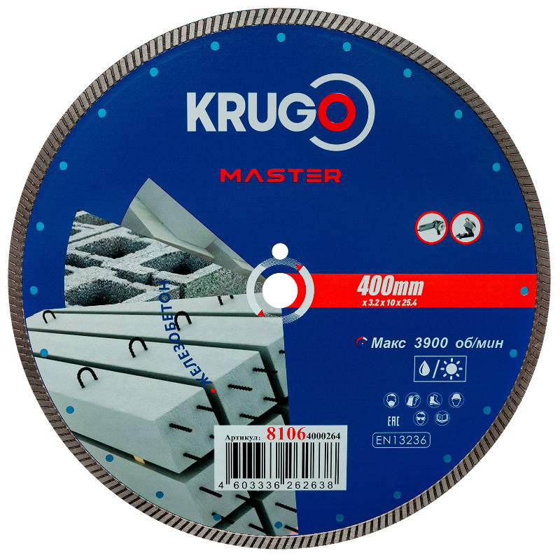 Диск алмазный Krugo MASTER 81064000264, турбо, по железобетону, 400х3,2х25,4х12 mm в Коврове