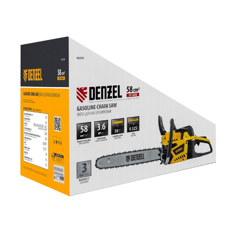 Пила цепная бензиновая Denzel DS-5820 95238, шина 50 см, 58см3, 3,6 л.с, шаг 0,325, паз 1,5 мм