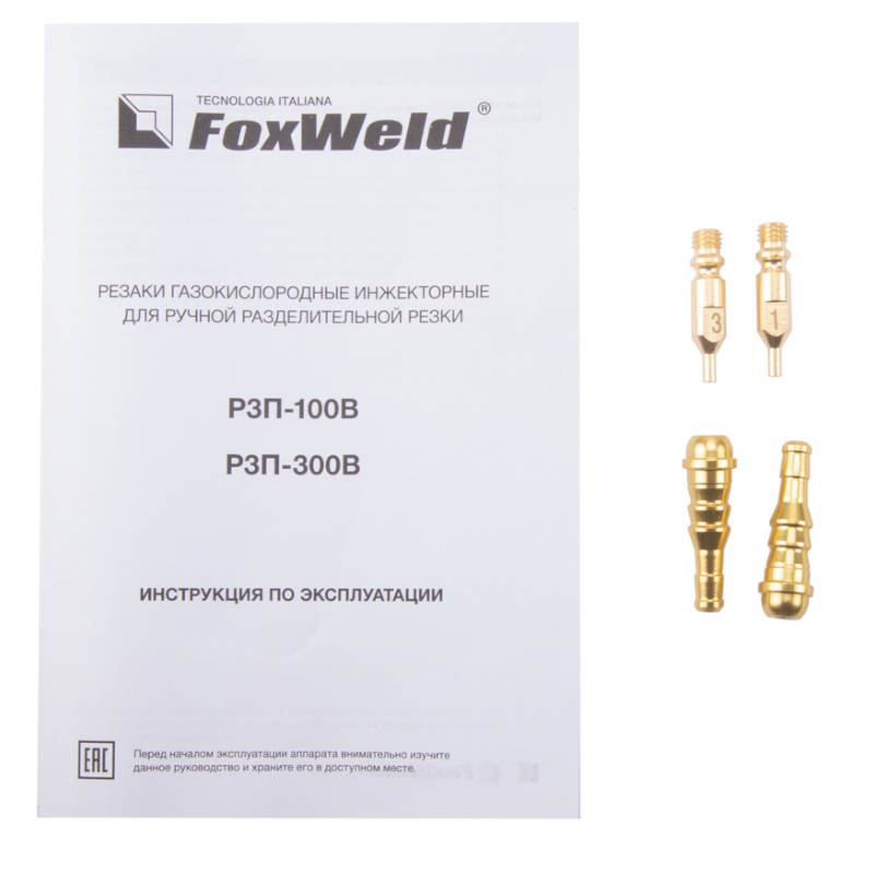 Резак пропановый FoxWeld РЗП-300В 9086 в Костроме