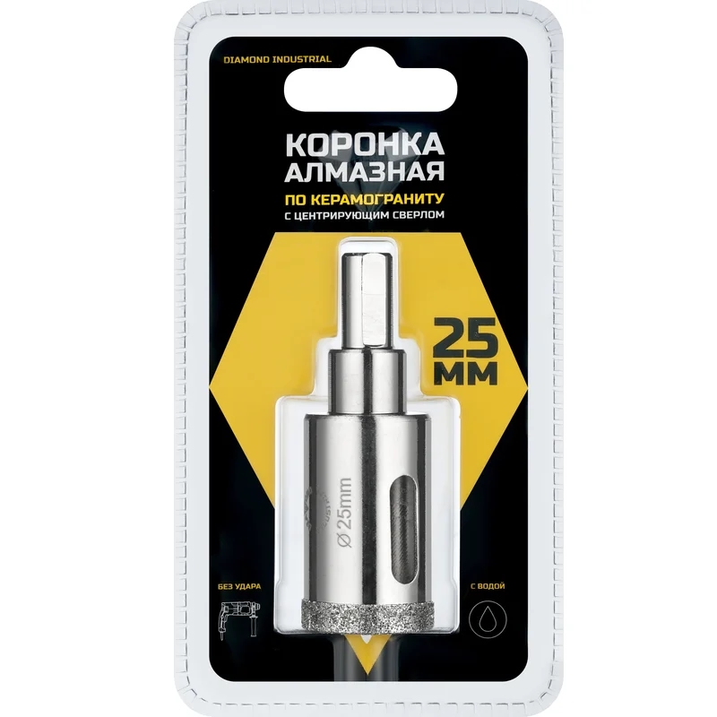 Алмазная коронка с центрирующим сверлом по керамограниту Diamond Industrial DIDCSC025, 25 мм в Иваново