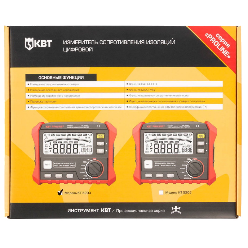 Мегаомметр цифровой КВТ KT 5203 серия PROLINE 89638 в Твери
