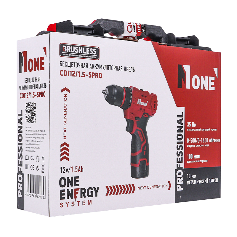 Дрель аккумуляторная Number One CDI 12/1,5-SPRO б/щет. (12V/1,5A*h, 35H*m, 10 мм метал. патрон, 500-1650 об./мин., кейс) в Иваново