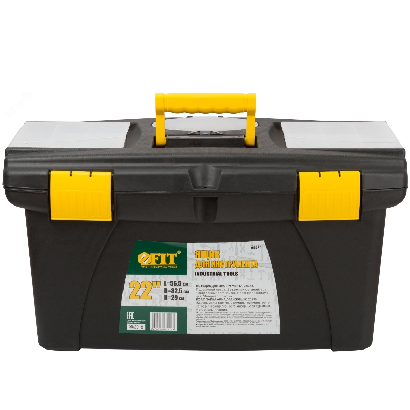 Ящик для инструмента пластиковый Fit 65574, 22" (565х325х290 мм) в Ярославле