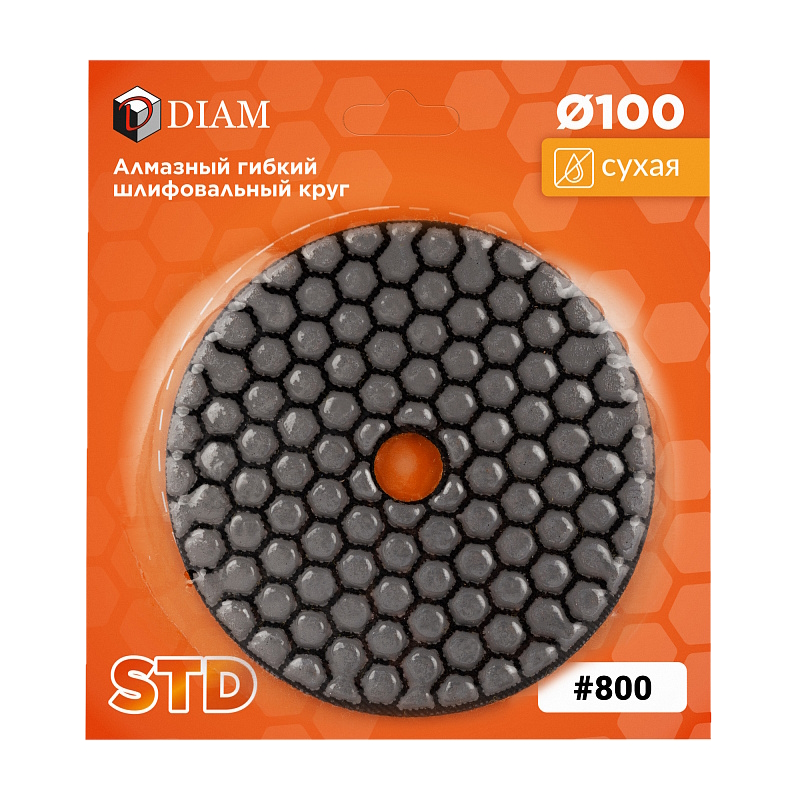 Алмазный гибкий шлифовальный круг Diam STD DRY 000144 (100мм, P800, сухая)
