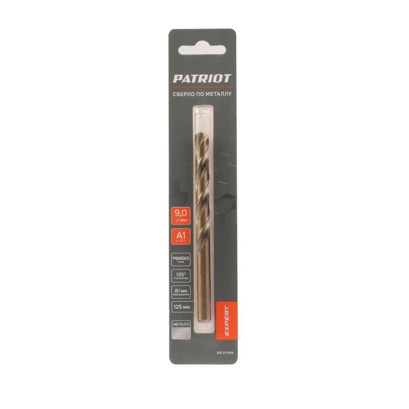 Сверло по металлу Patriot EXPERT 815010519 (Р6М5К5, 9,0 мм, 1шт в блистере) в Переславле