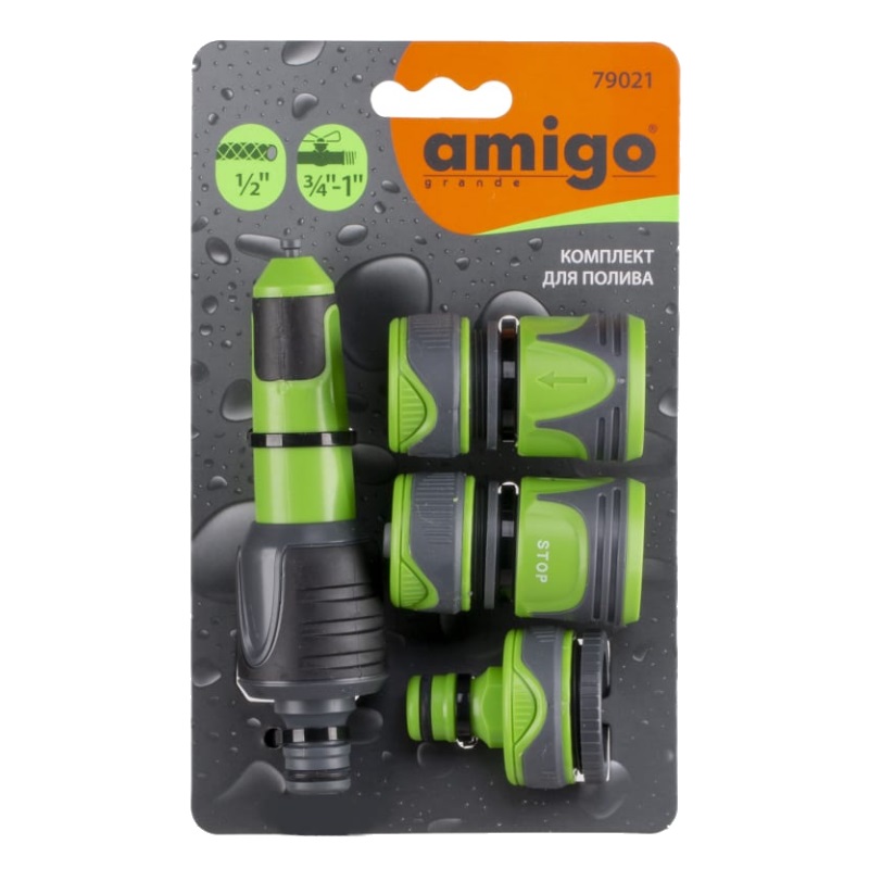 Комплект для полива Amigo 79021, набор из 4 предметов в Муроме
