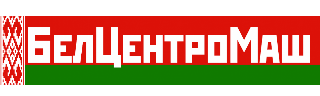 БелЦентроМаш