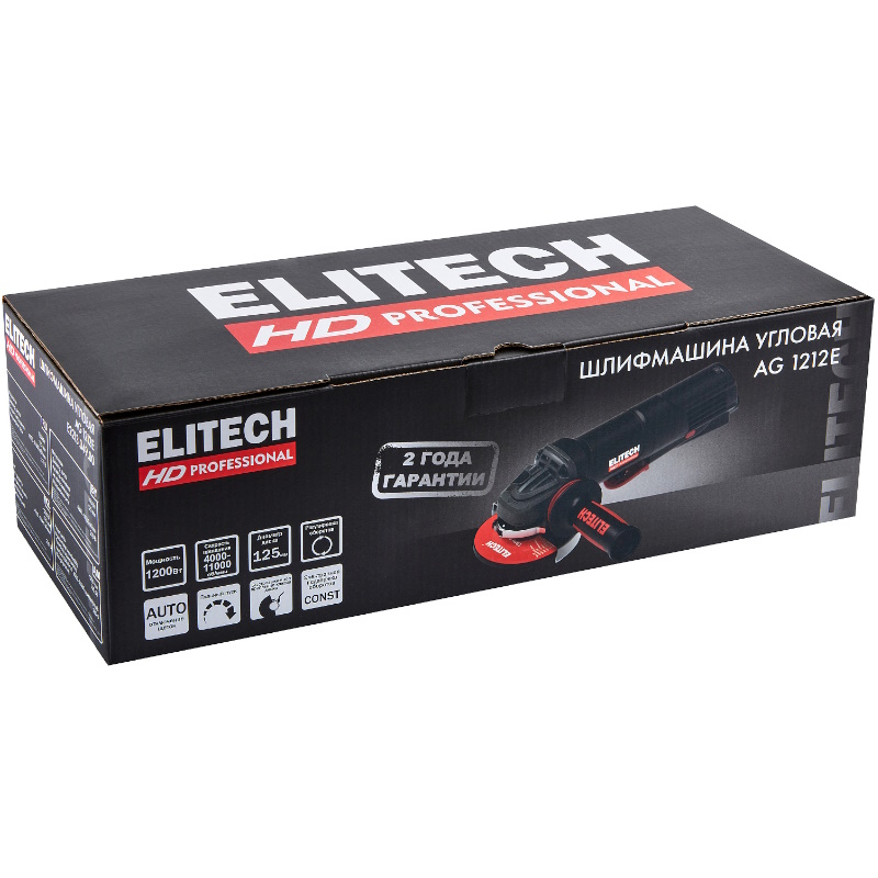 Угловая шлифмашина (болгарка) Elitech HD 205371 E2213.049.00, 125 мм, 1200 Вт, плавный пуск, регулировка оборотов в Угличе