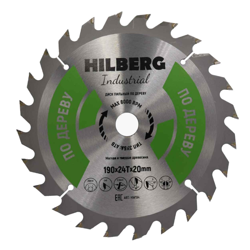 Диск пильный Hilberg Industrial HW194 дерево 1902024Т 761₽
