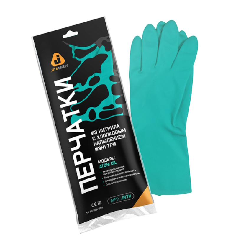 Химостойкие перчатки Jeta Safety Atom Oil JN711-09-L, нитриловые, с хлопковым напылением, зеленые, 0,38 мм, р.9/L в Иваново