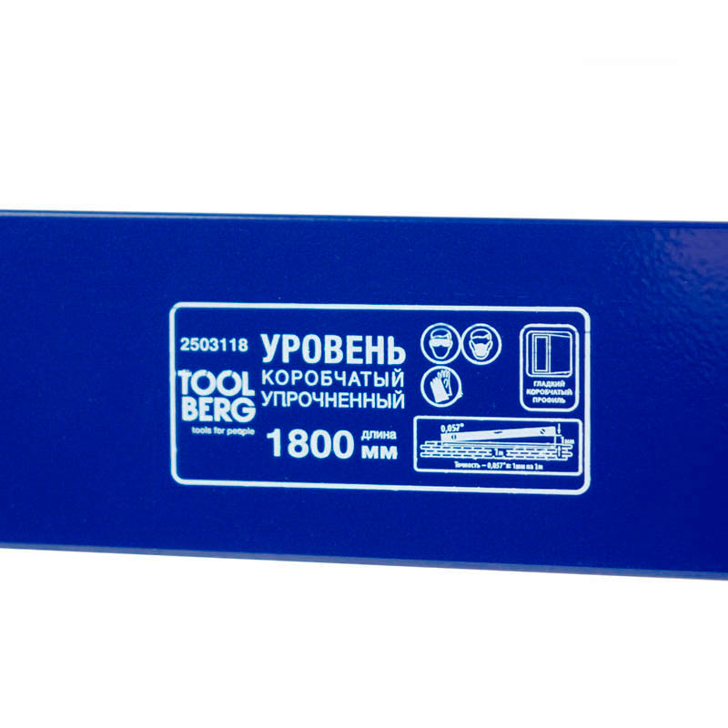 Строительный уровень с линейкой упрочненный Toolberg 2503118 в Твери