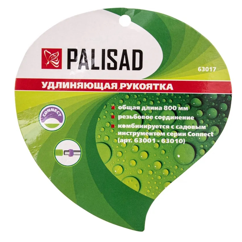 Удлинняющая рукоятка Palisad 63017, 800 мм, стальная, для арт. 63001-63010 в Кинешме