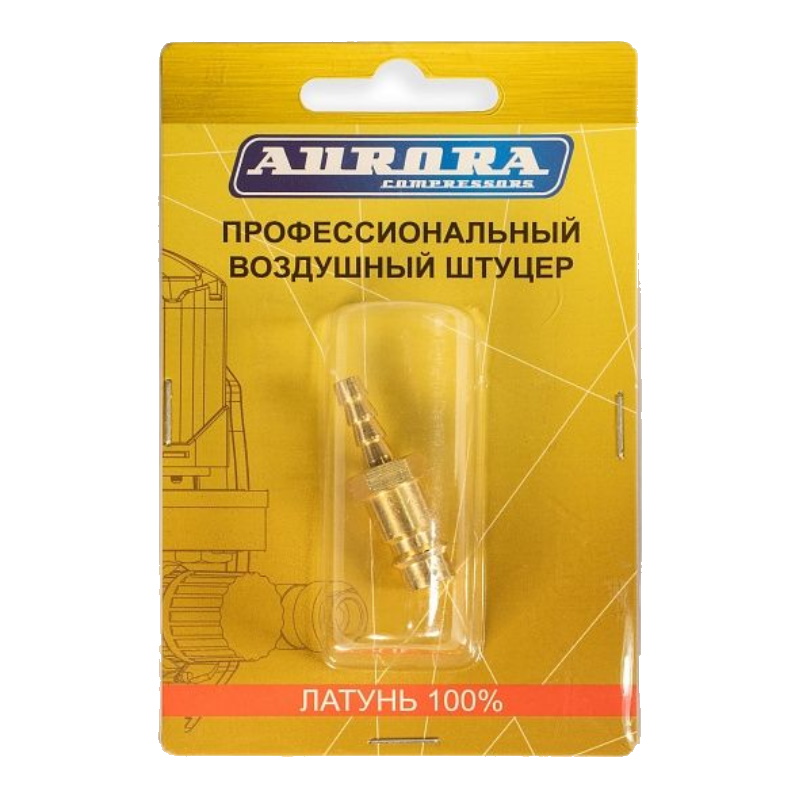 Штуцер Aurora 39221, профессиональный, папа ёлка d 6 мм M, латунь, блистер 1 штука
