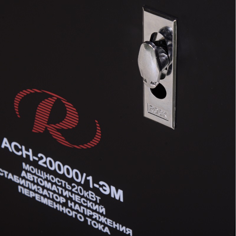 Стабилизатор напряжение Ресанта АСН-20000/1-ЭМ 63/3/2 в Иваново