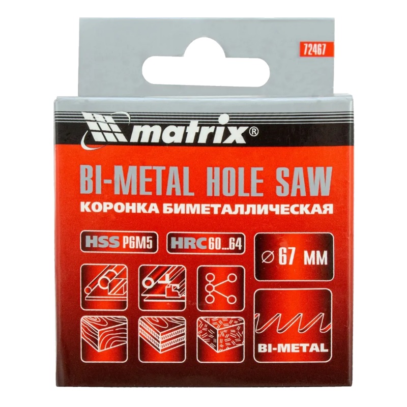 Коронка Matrix Bimetal 72467, 67 мм