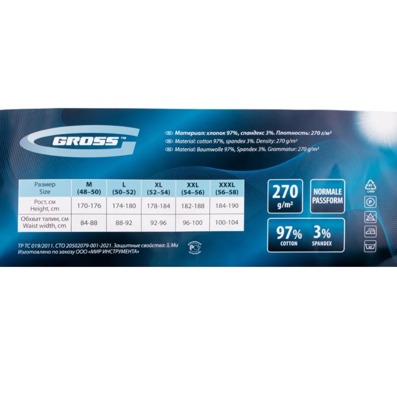 Полукомбинезон Gross 90376 XXXL (97% хлопок, 3% спандекс) в Костроме