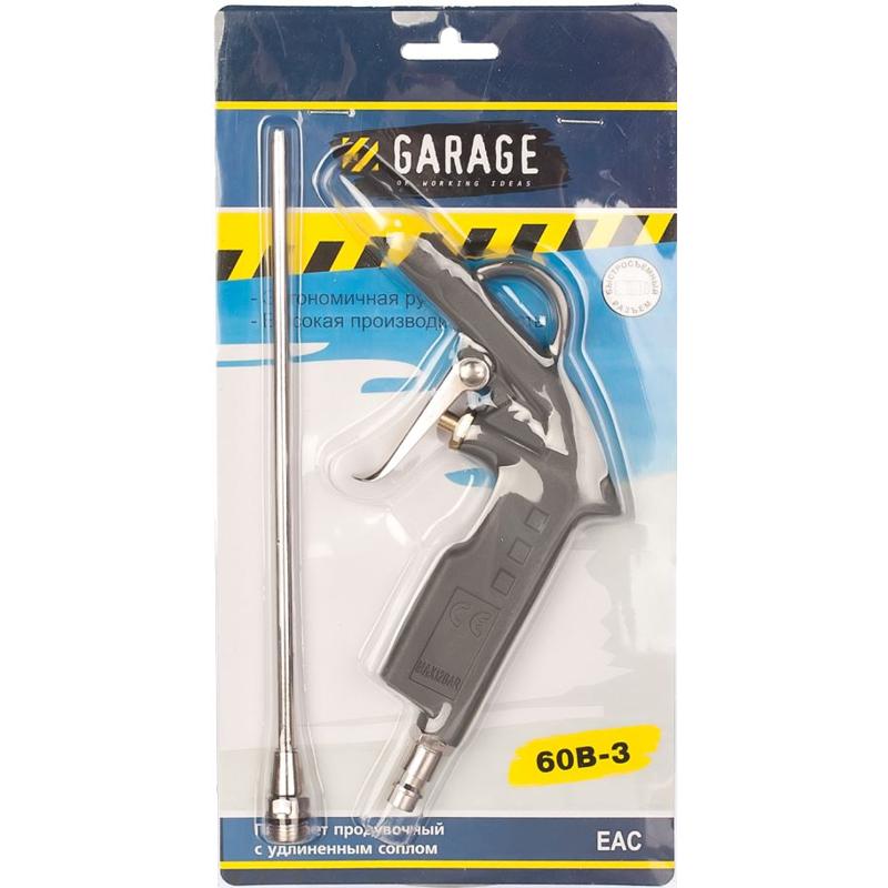 Пистолет с удлиненным соплом Garage 60В 6802 в Костроме