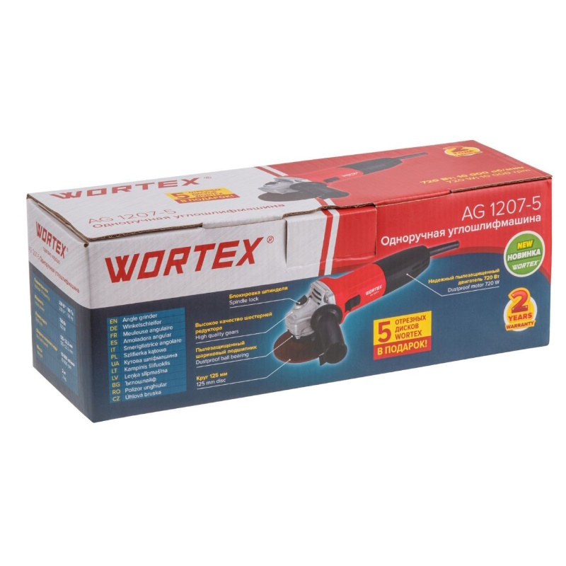 Угловая шлифмашина (болгарка) Wortex AG 1207-5 0333292, 125 мм, 720 Вт в Туле