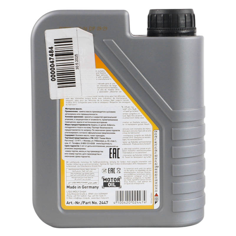 НС-синтетическое моторное масло Liquimoly Special Tec LL 5W-30 2447 SL A3/B4 (1л) в Угличе