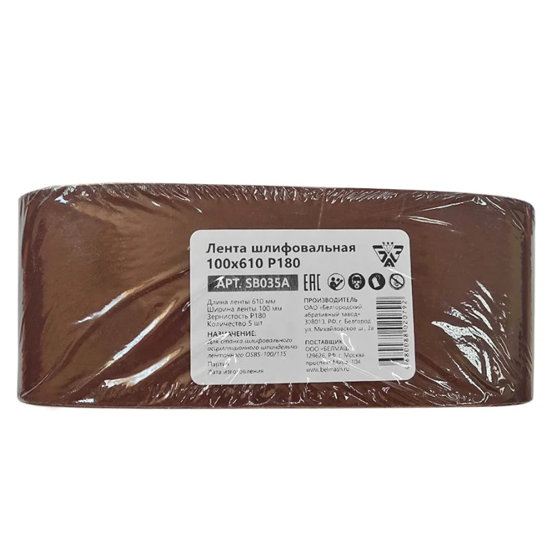 Лента шлифовальная Belmash SB035A Р180 100х610 1050₽