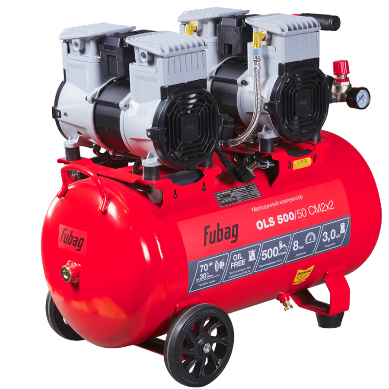 Компрессор безмасляный малошумный Fubag OLS 50050 CM2х2 646074