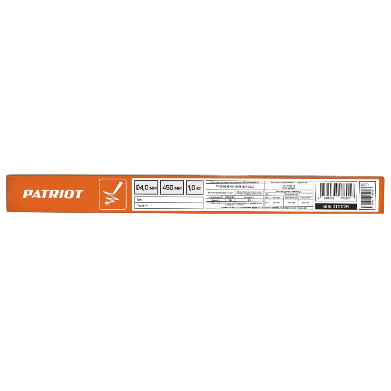 Электроды сварочные Patriot 605012026, ЭР 46, 4 мм, 450 мм, 1 кг в Иваново
