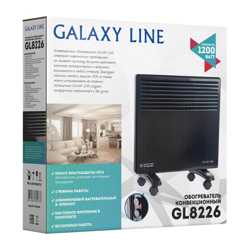 Обогреватель конвекционный Galaxy Line GL 8226 4650067305738 (черный, 1200 Вт, 2 режима работы, 15м2) в Туле