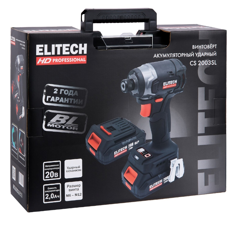 Винтовёрт аккумуляторный Elitech HD 205732 CS 2003SL E2201.055.01, 20 В, 2Ач, Li-Ion в Костроме