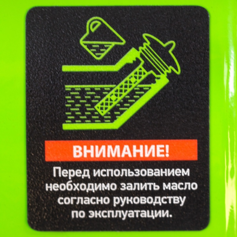 Бензиновый генератор Сибртех БС-1200, 94541 в Кинешме