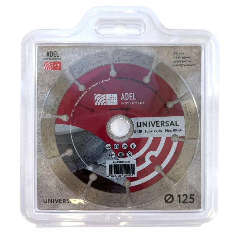 Диск алмазный Adel Instrument Universal AI-15010122, Ø125*2,2*22,2 в Череповце