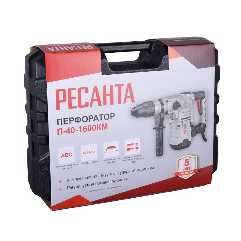 Перфоратор Ресанта П-40-1600КМ 75/3/7 (патрон SDS-Max)