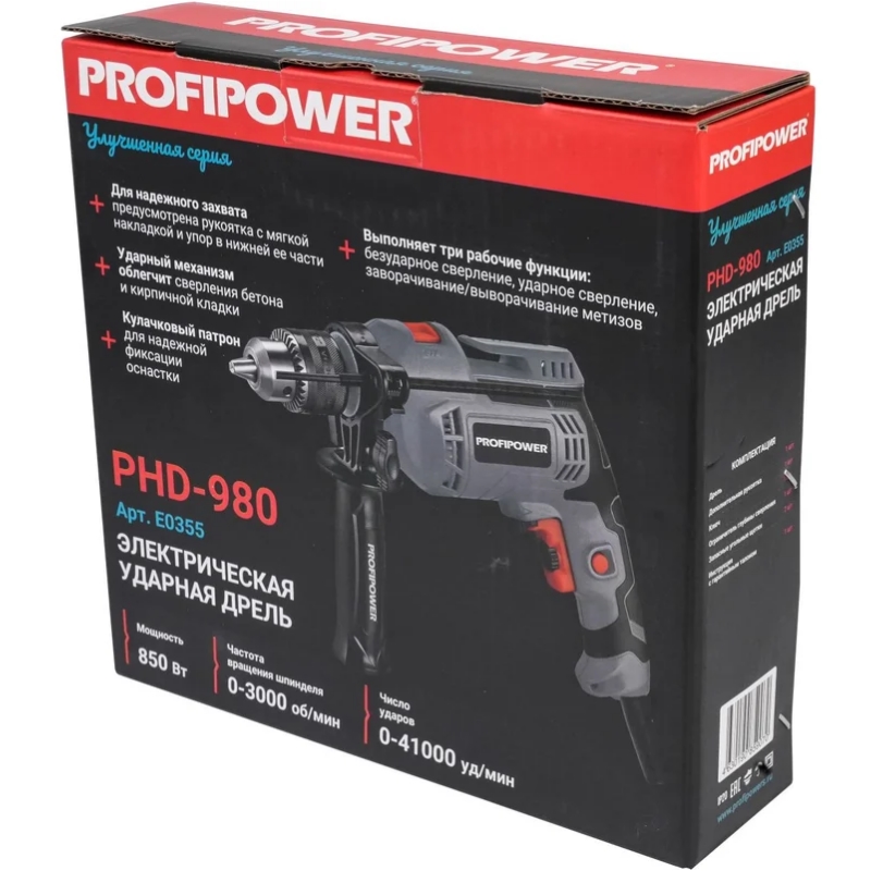 Дрель электрическая ударная ProfiPower PHD-980 E0355  (850Вт, 13мм, 0-3000об/мин, коробка) в Иваново