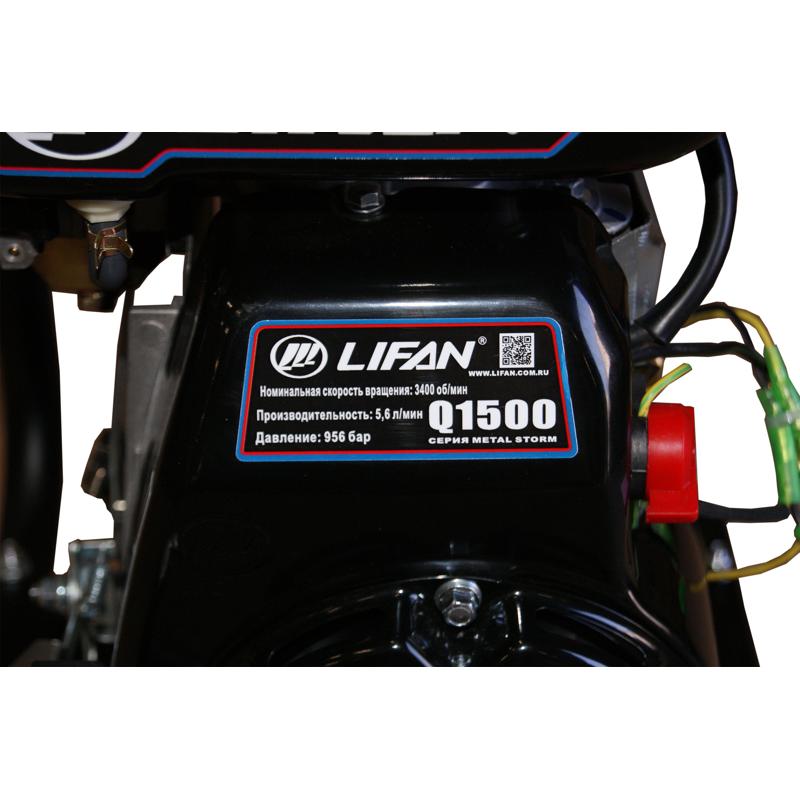 Мойка высокого давления Lifan Q1500, 104 бар, для машины, насос 1.8 кВт в Твери