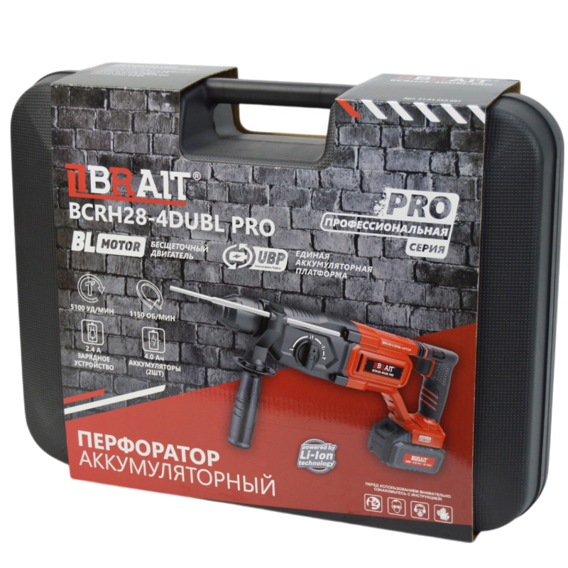 Аккумуляторный перфоратор Brait BCRH28-4DUBL PRO 21.01.252.087 в кейсе, с виброзащитой в Ярославле