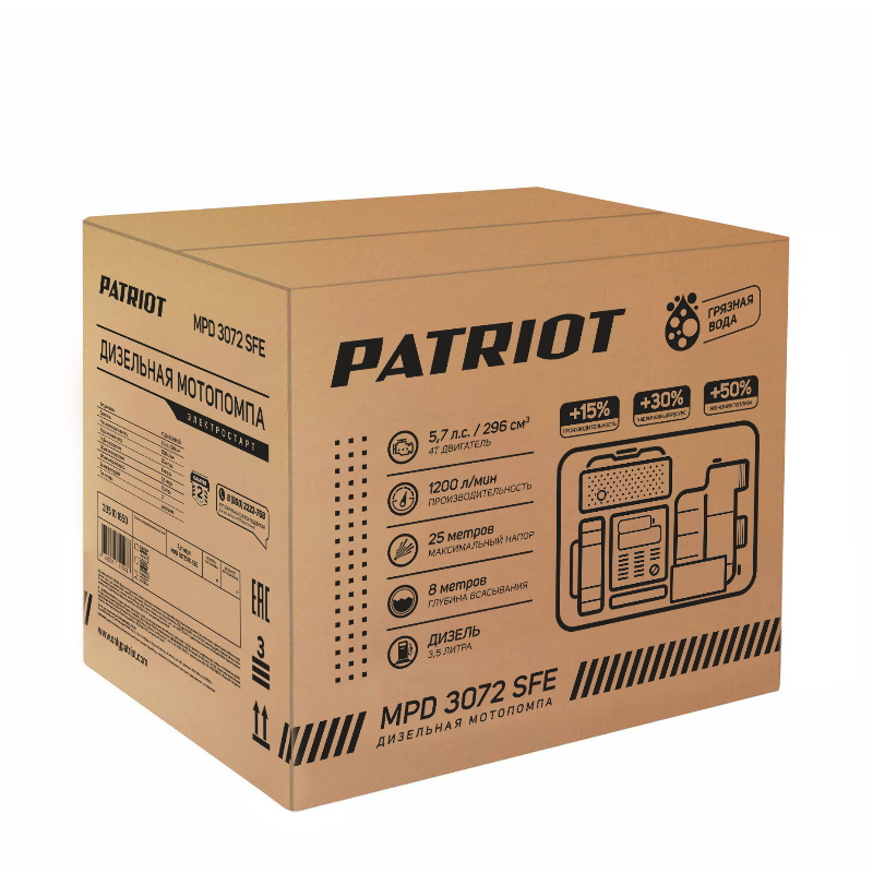 Мотопомпа иловая Patriot MPD 3072 SFE производительная