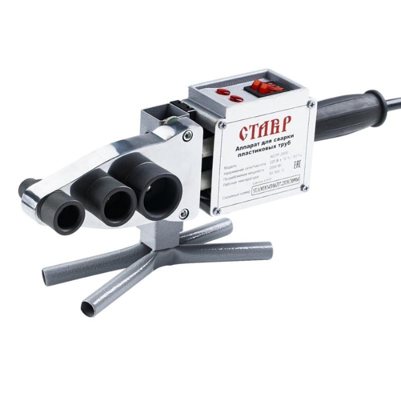 Аппарат для раструбной сварки пластиковых труб Ставр АСПТ-2000 63мм 4581₽