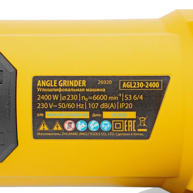 Угловая шлифмашина (болгарка) Denzel AGL230-2400 26920, 230 мм, 2400 Вт, плавный пуск в Костроме
