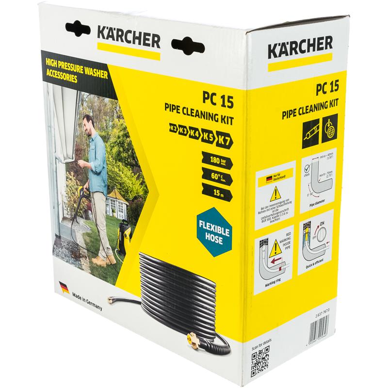 Шланг для прочистки канализационных труб Karcher 2.637-767 (15 м)
