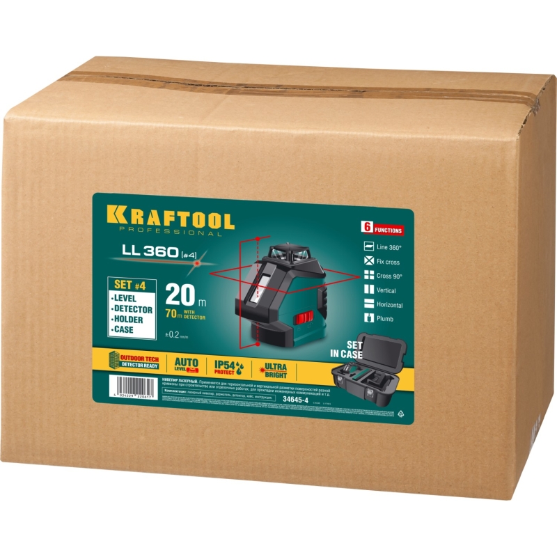 Лазерный нивелир Kraftool LL360-4 34645-4 во Владимире