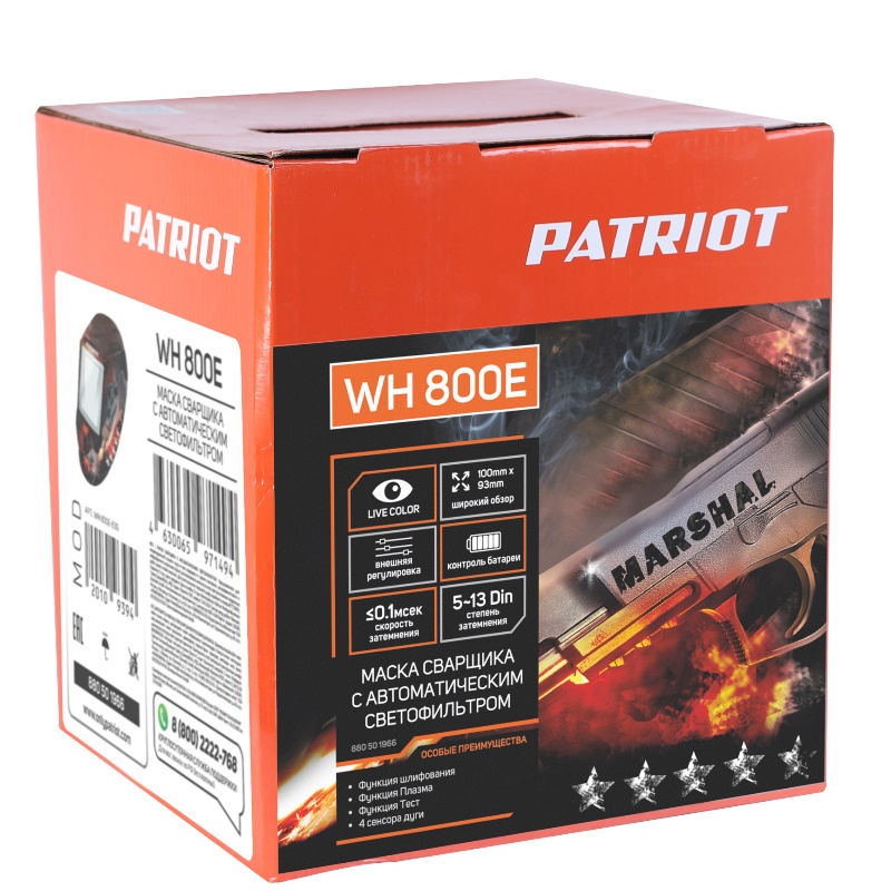 Маска сварщика Patriot Expert WH 800E 880501966, в цветной коробке  в Угличе
