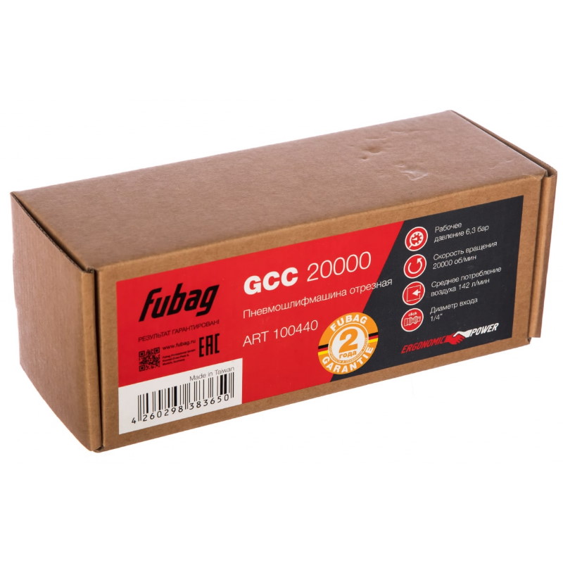 Пневматическая отрезная шлифмашина Fubag GСC 20000 100440 142 лмин частота вращения 20000