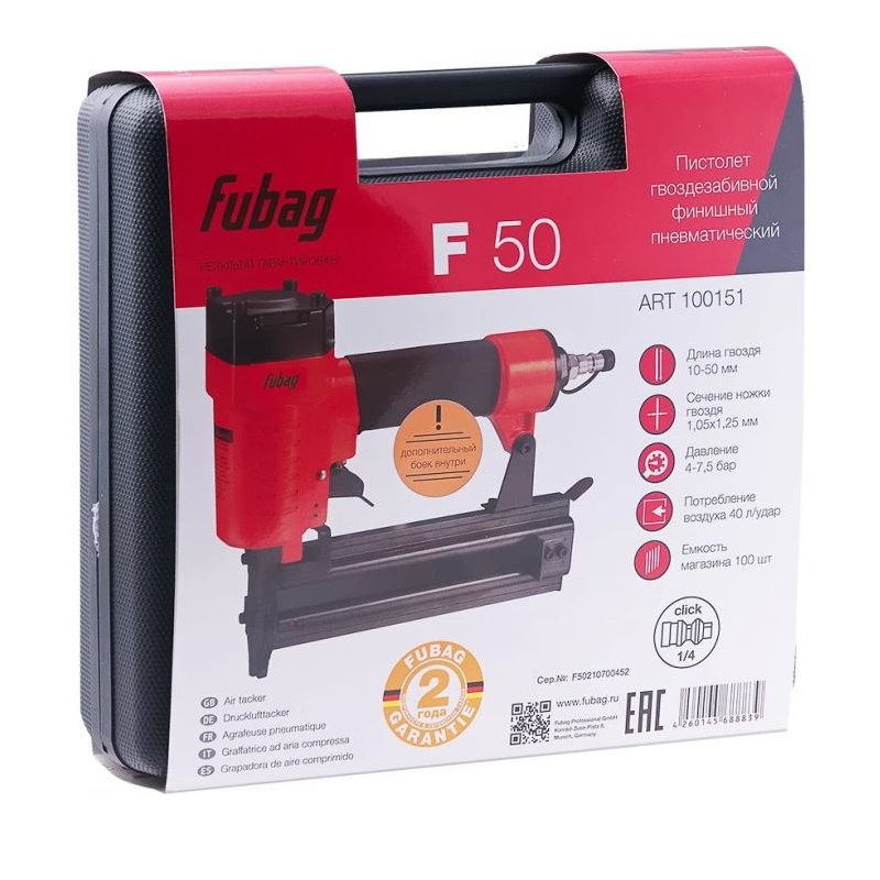 Пистолет гвоздезабивной финишный Fubag F50R 100251 (гвозди 15-50мм_1х1,25_100 шт._ рег. длины забития)   в Угличе