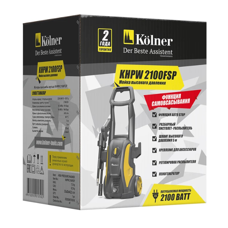 Мойка высокого давления Kolner KHPW2100 FSP, 140 бар в Костроме