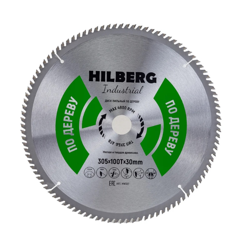 Диск пильный Hilberg Industrial HW307, дерево, 305*30*100Т в Костроме