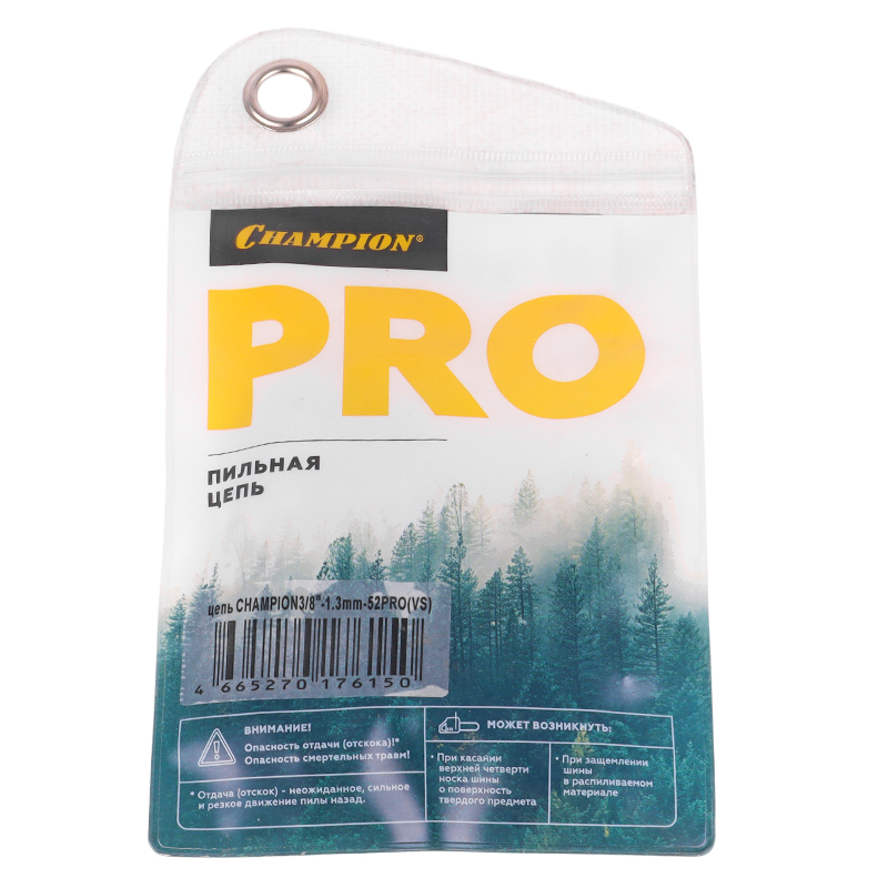 Цепь Champion PRO A050-VS-52E (3/8", 1.3 мм, 52 зв., 14") в Череповце